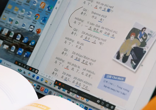 数字出版与教辅数字化